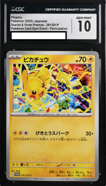 CGC 10] 2025 POKEMON JAPANESE PIKACHU Card Gym Event 291 PROMO