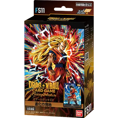 フュージョンワールド スタートデッキEX 進化の境地 4BOX 預訂)[FS11] DRAGON BALL SUPER CARD GAME FUSION WORLD 預組EX「進化