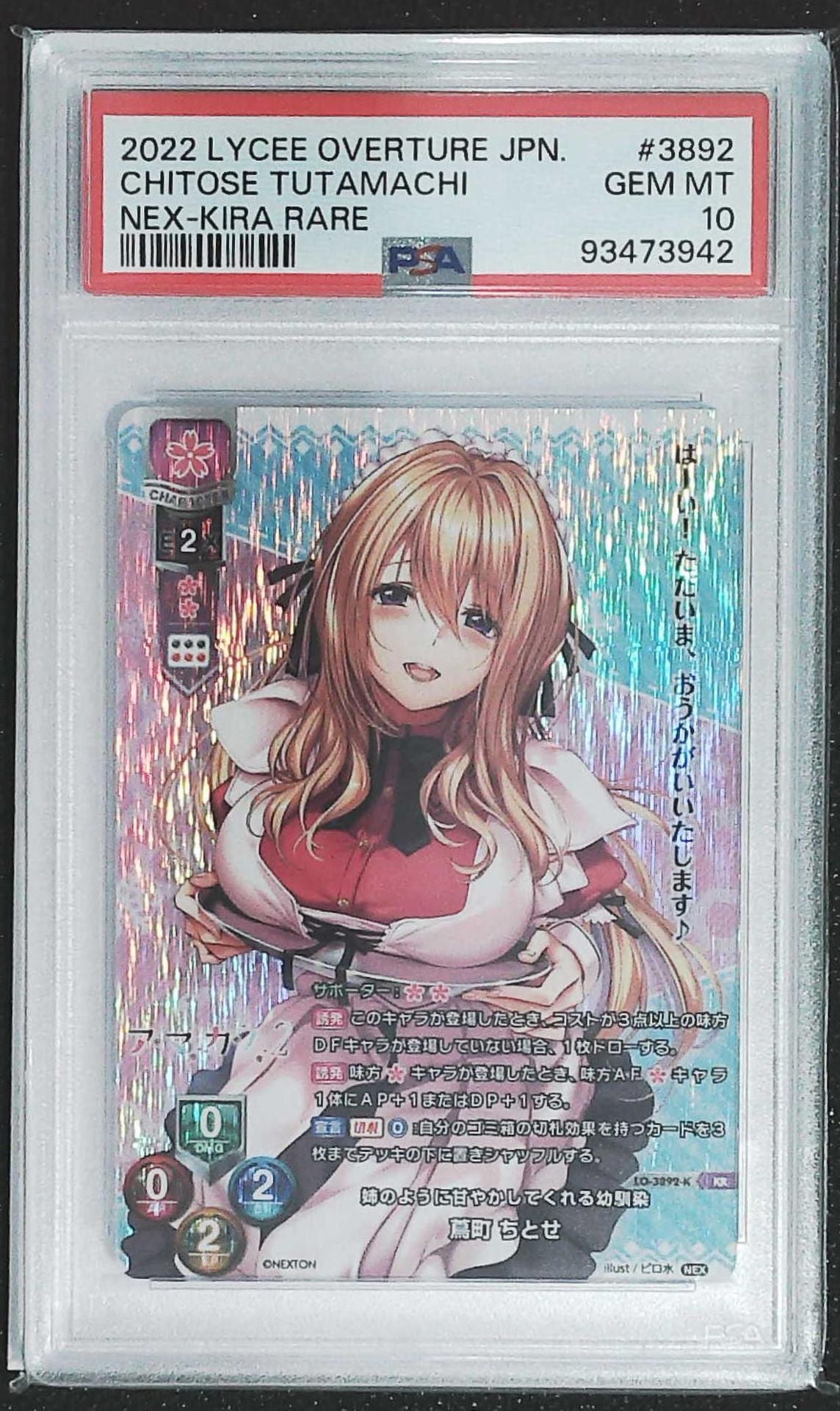 PSA 10]2022 Lycee Overture Japanese Nexton 2.0 Chitose Tutamachi