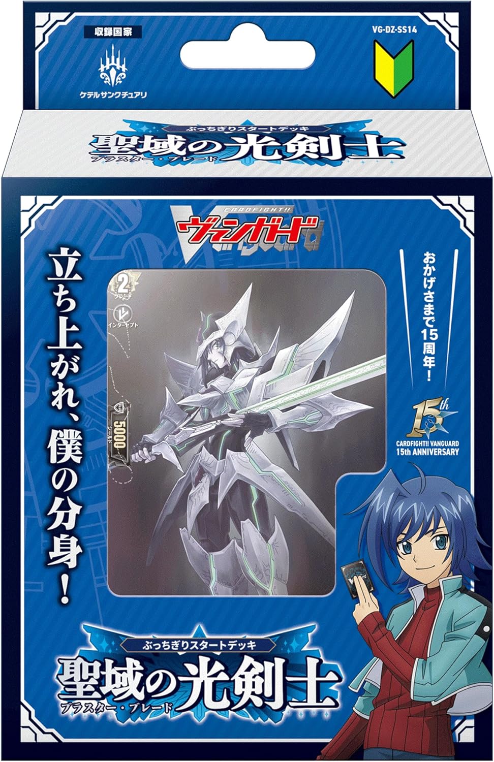 閃光の盾　イゾルデ　TDR4枚セット ぶっちぎりスタートデッキ　聖域の光剣士 VG-DZ-SS14】Cardfight!! Vanguard Divinez 第14彈 特別系列「ぶっ