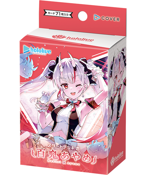 hOCG-hSD02]hololive OFFICIAL CARD GAME 第2彈預組「赤百鬼あやめ
