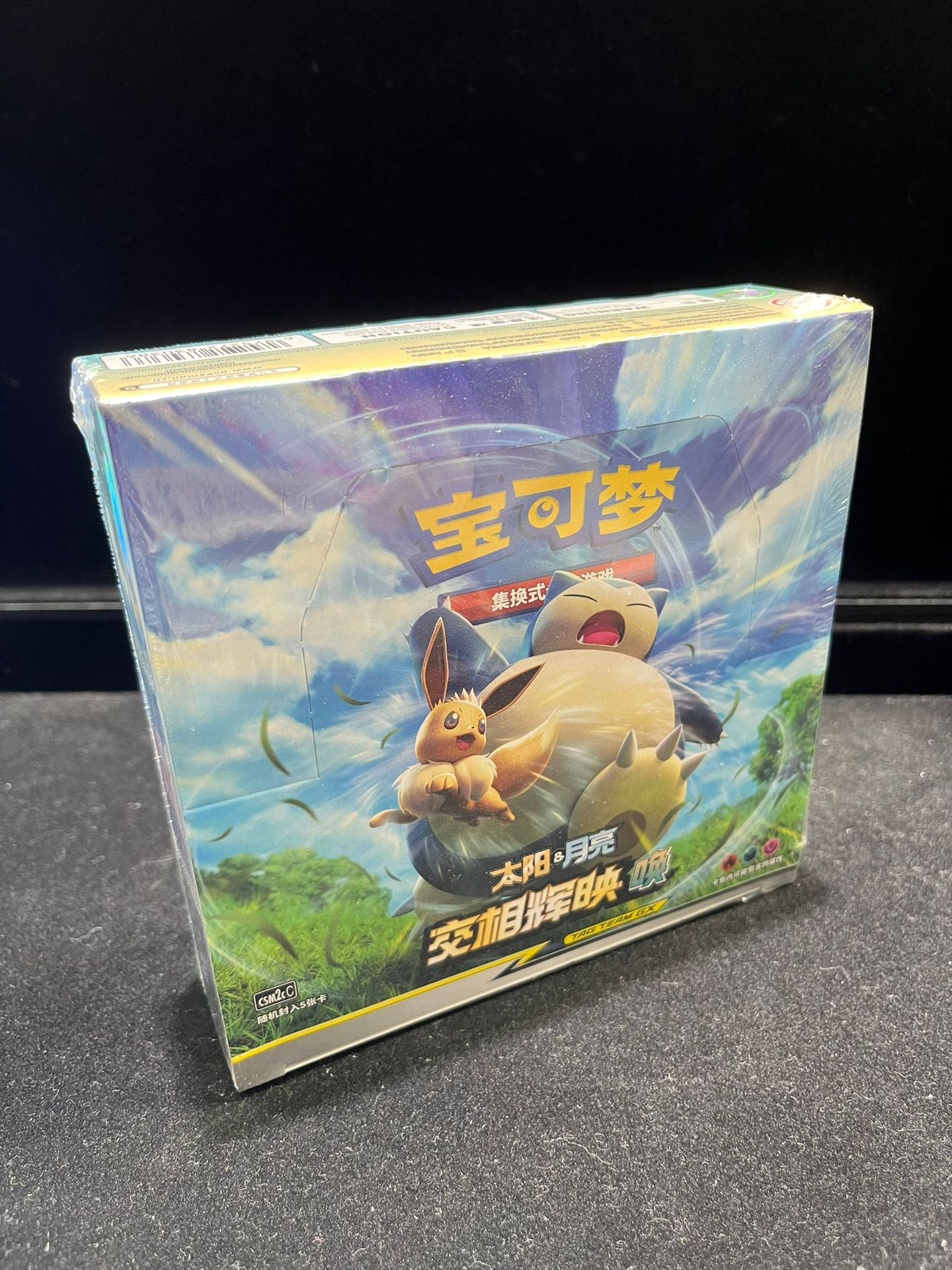 1st edition pokemon cards near me True Mystic
