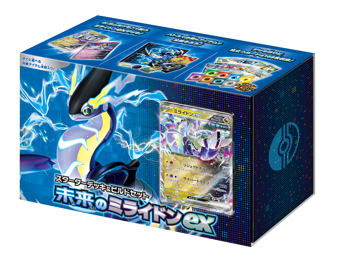 Pokemon TCG 日版朱與紫Starter Deck & Build Set「未来の