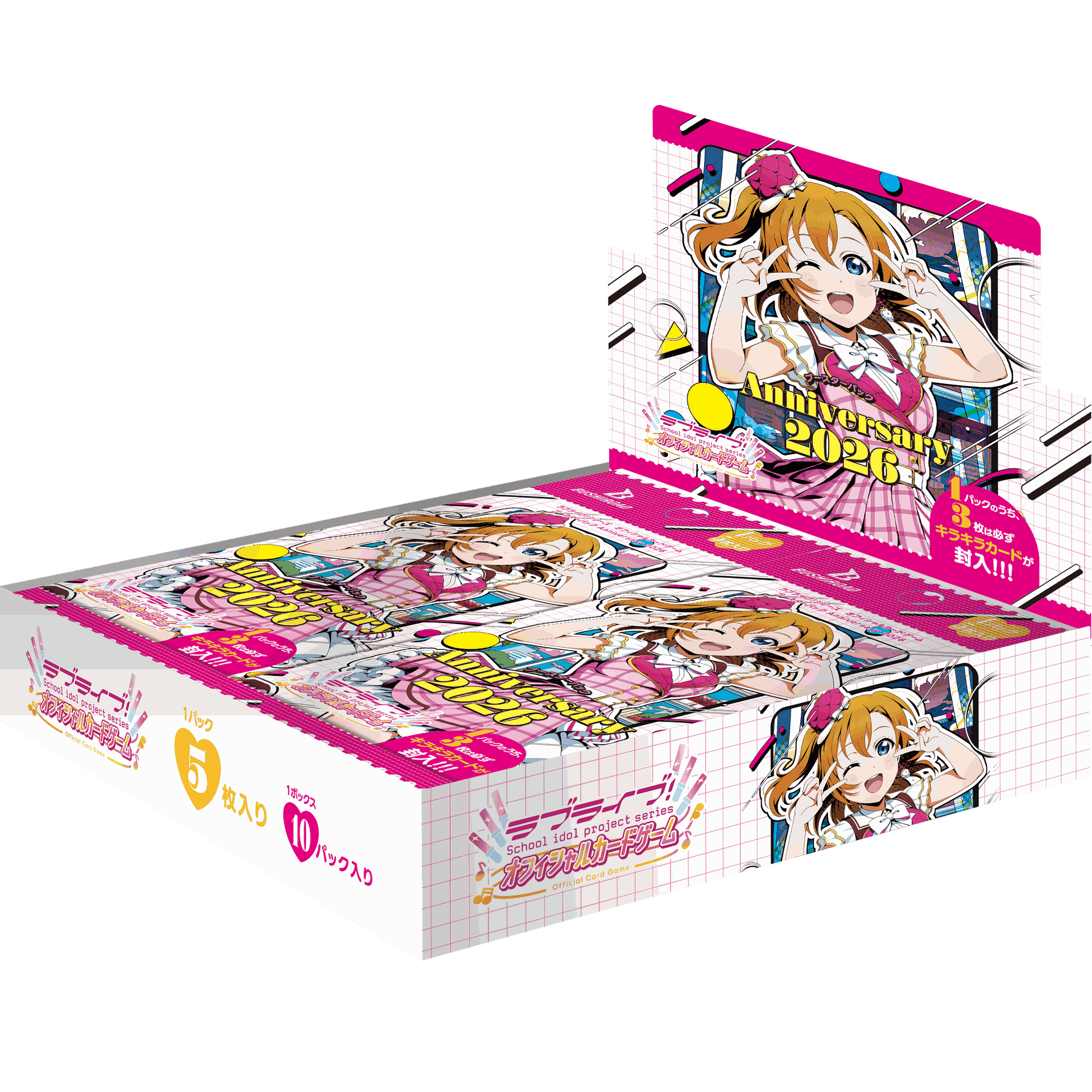 Love Live! 系列 Official Card Game 補充包「Anniversary 2026」 – 皇