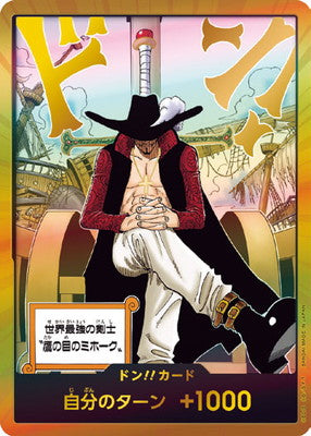 ワンピースカード ミホーク　金ドン OP14 PSA10 DON!! CARD OP14】ドン!!カード(世界最強の剣士