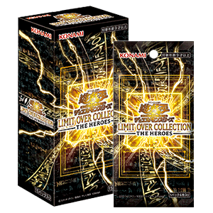 遊戲王OCG 特別包LOCH「LIMIT OVER COLLECTION - THE HEROES -」- 日版