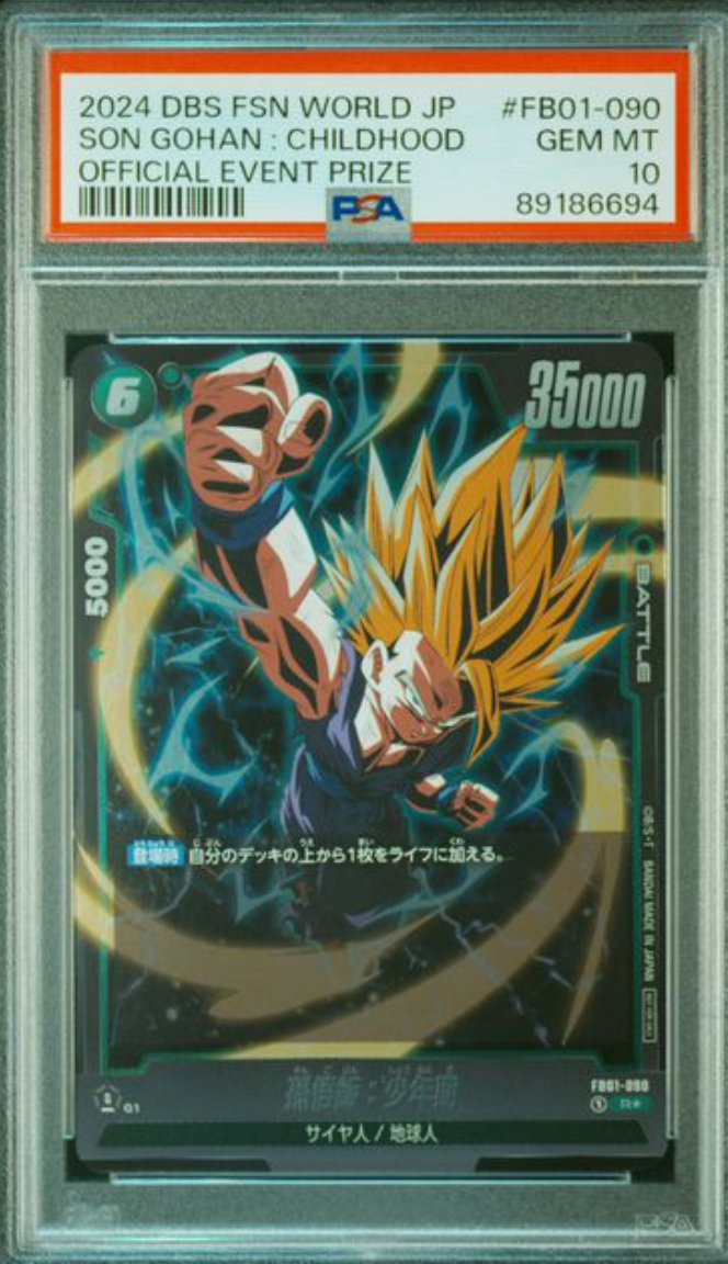 PSA 10] 2024 DRAGON BALL SUPER CARD GAME FUSION WORLD JAPANESE