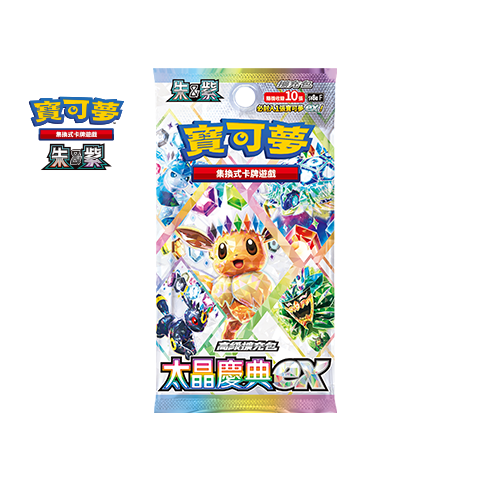 Pokemon TCG 繁體中文版朱＆紫SV8aF 高級擴充包「太晶慶典ex」 – 皇巢