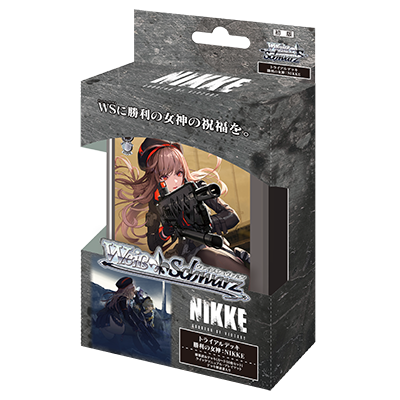 (預訂)Weiβ Schwarz「勝利の女神:NIKKE」預組 - 皇巢卡店 Beehive Trading Card Shop