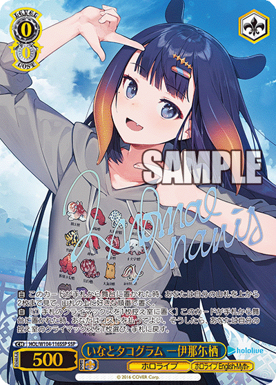 HOL/W104-116SSP いなとタコグラム一伊那尓栖SSP – 皇巢卡店Beehive