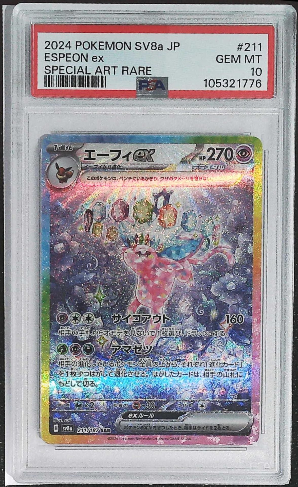 5f233d997b23771f6a310a6206e494