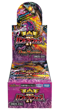 デュエルマスターズ 44Ebi Duel Masters DM25-EX4 デュエル・マスターズTCG エピソード4 パンドラ