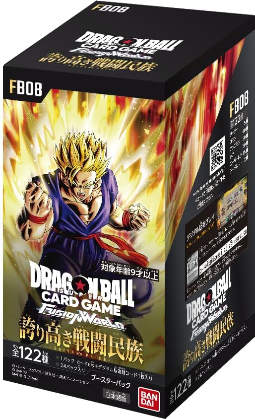 FB08] DRAGON BALL SUPER CARD GAME FUSION WORLD 補充包「誇り高き