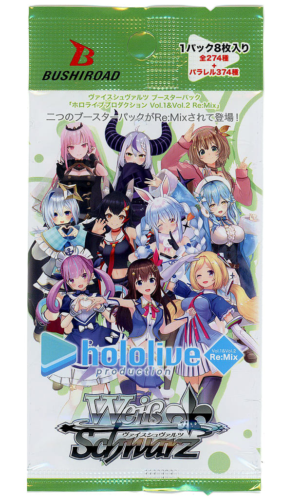 WS "hololive production Vol.1&Vol.2 Re:Mix" supplementary pack PAC Beehive Trading Card Shop WS "hololive production Vol.1&Vol.2 Re:Mix" supplementary pack PAC Beehive Trading Card Shop