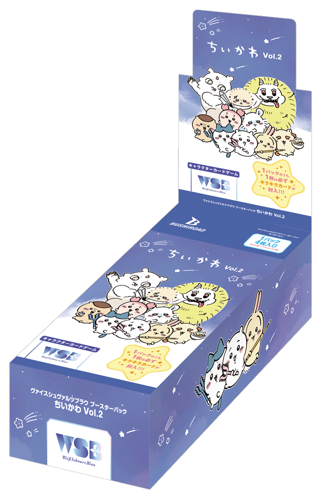 独特な 【送料無料】 Weiβ 補充包 第二彈 Blau「ちいかわVol.2」Chiikawa Schwarz ヴァイスシュヴァルツ