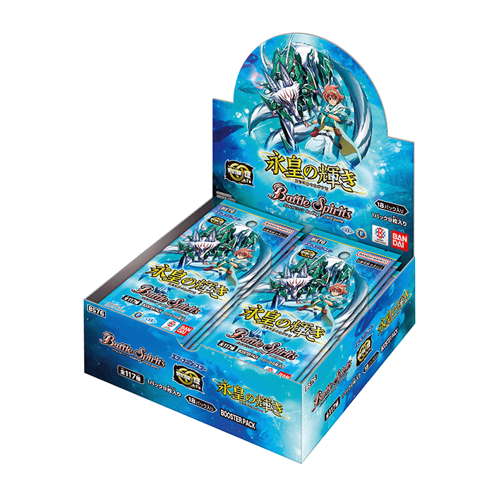 BS76]Battle Spirits ETERNAL補充包永皇の輝き– 皇巢卡店Beehive