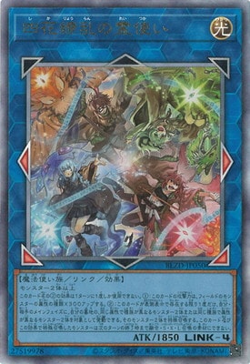 BLZD-JP050 四花繚乱の霊使いUL – 皇巢卡店Beehive Trading Card Shop
