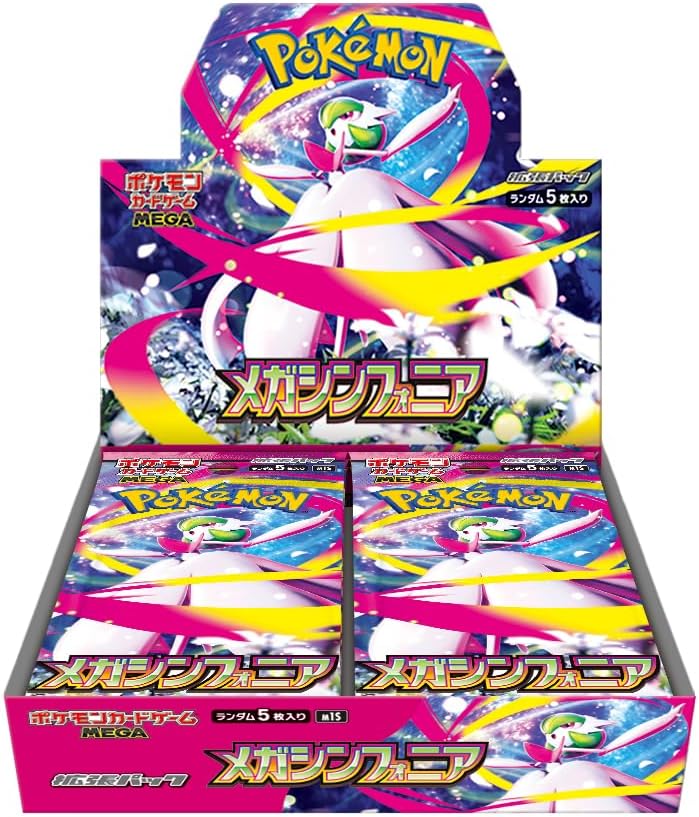 メガシンフォニア 100パック Amazon.co.jp: ポケモンカードゲーム MEGA 拡張パック メガ