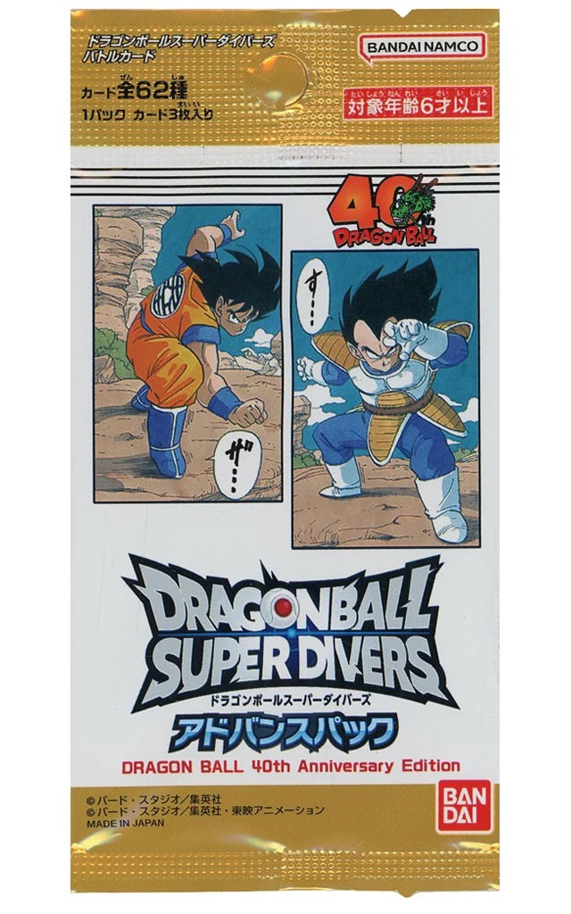 Dragon Ball Super Divers 40th Anniversary Edition PACK – 皇巢卡店
