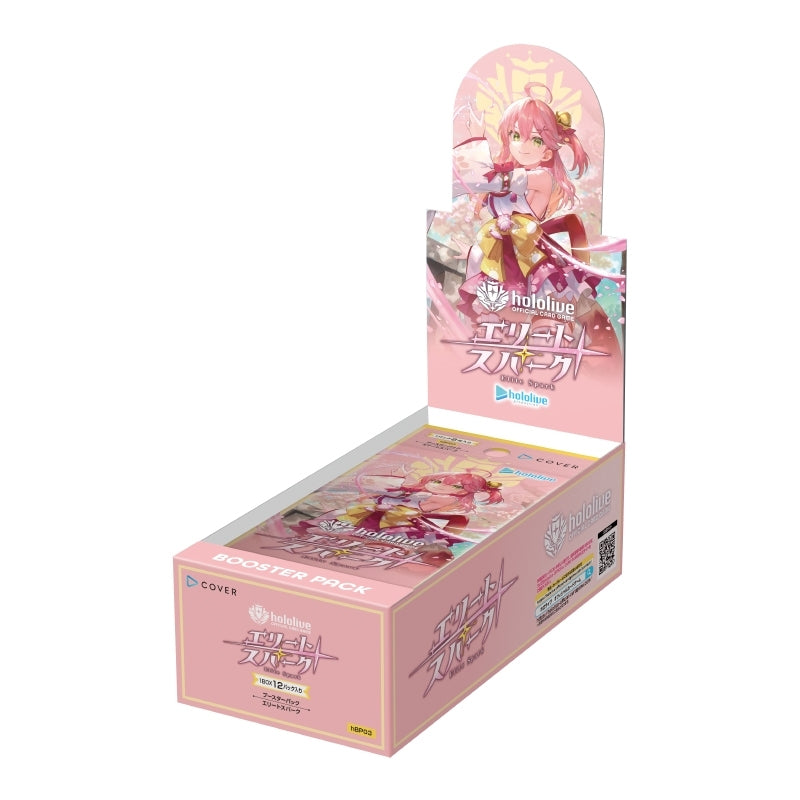 List of Japanese ☆Promotional Cards [hololive OFFICIAL CARD