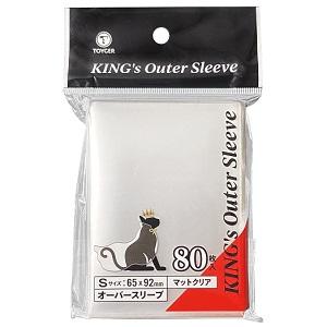 TOYGER KING’s Outer Sleeve Sマット＆クリア