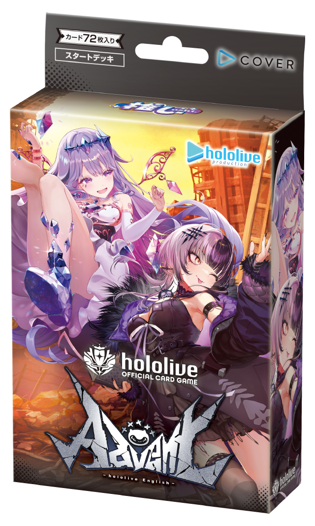 hOCG-hSD12]hololive OFFICIAL CARD GAME 第12彈 預組 FLOW GLOW「推し