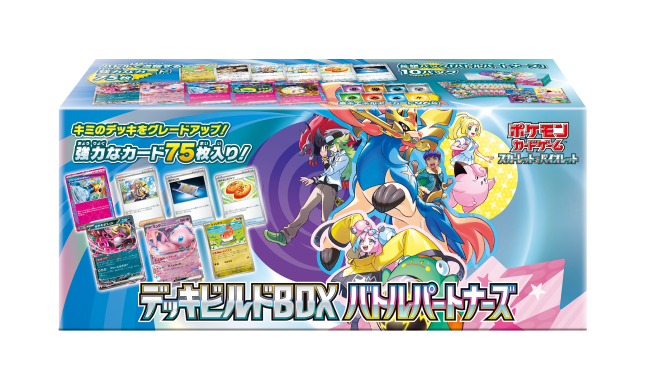 Pokemon TCG 日版 朱與紫 SV9「バトルパートナーズ」Deck Build BOX Pokemon TCG 日版 朱與紫 SV9「バトルパートナーズ」Deck Build BOX