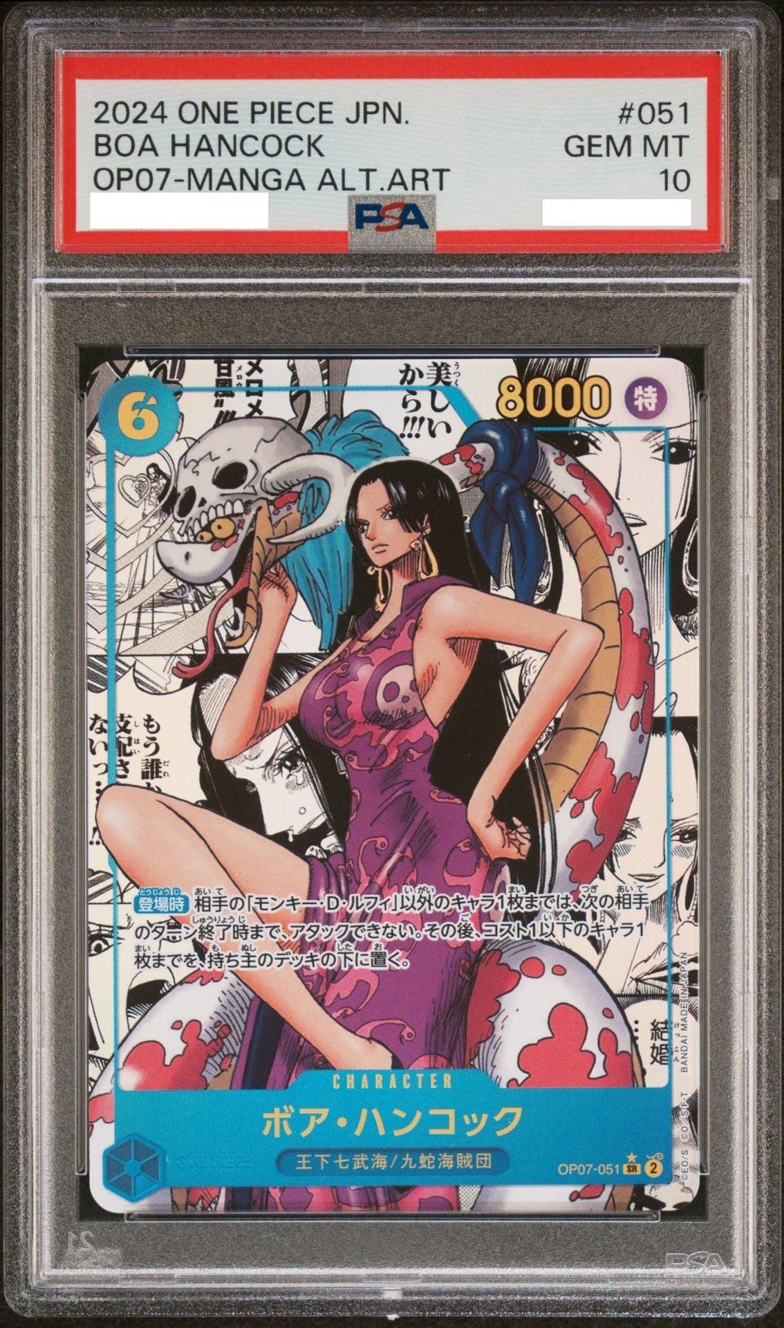 PSA 10] 2024 One Piece Japanese OP07-Manga Alt Art OP07-051 Boa