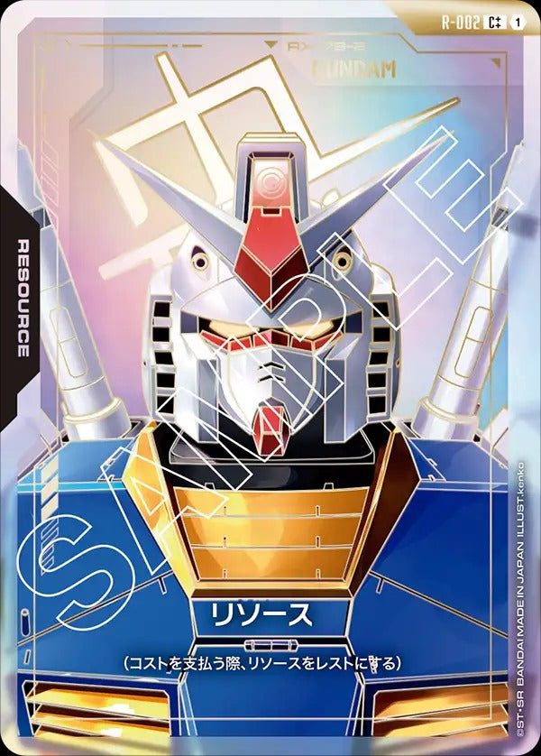 21.ガンダムカードゲーム GD01-001 LR++ & R-002 C++ 21.ガンダム