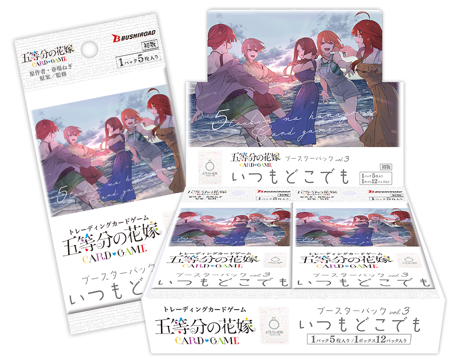 五等分の花嫁 初版 box Amazon.co.jp: 五等分の花嫁 カード 五等分の花嫁 初版 box Amazon.co.jp: 五等分の花嫁 カード