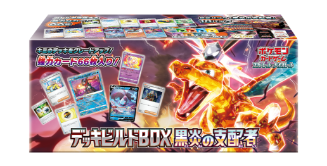 Pokemon TCG 日版朱與紫SV3「黒炎の支配者」Deck Build BOX – 皇