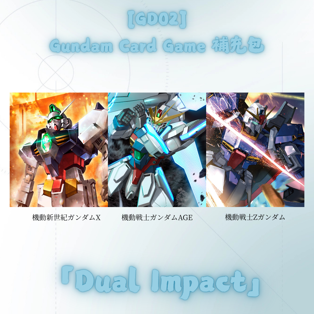 ガンダムカードゲーム Dual impact カートン 未開封 Amazon.co.jp ガンダムカードゲーム Dual impact カートン 未開封 Amazon.co.jp