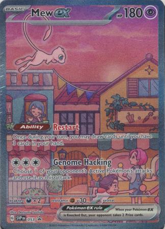 SVPEN 053 Mew ex – 皇巢卡店Beehive Trading Card Shop