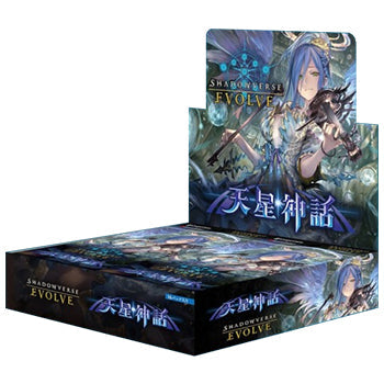 BP04]Shadowverse EVOLVE 第4彈補充包「天星神話」 - 皇巢卡店Beehive Trading Card Shop