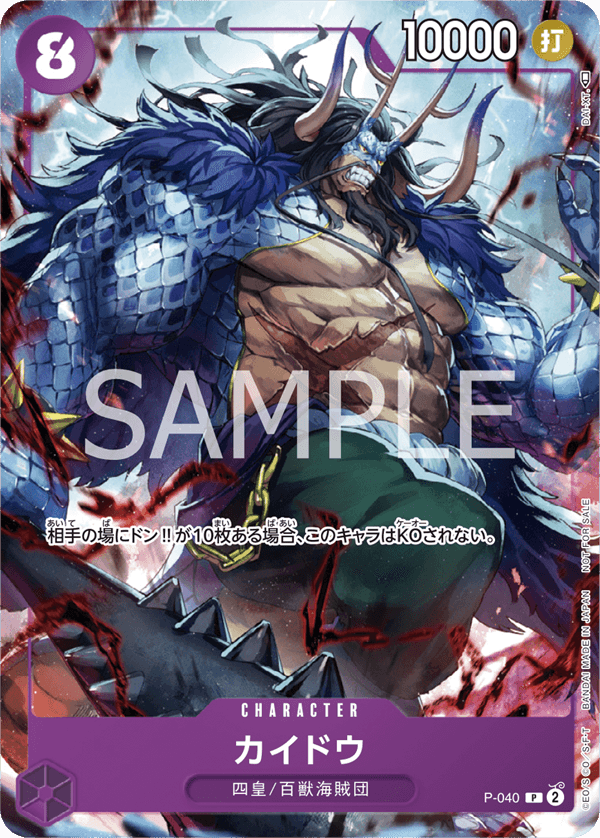 ONE PIECE CARD GAME 1st ANNIVERSARY COMPLETE GUIDE (隨書附送2枚
