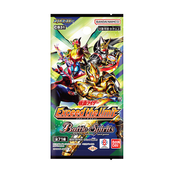 未開封Battle Spirits Exceed the Limit 1カートン Bandai Battle Spirits Card Game - CB31-Kamen Rider: Exceed the