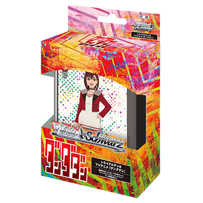 (預訂)Weiβ Schwarz TV動畫「DAN DA DAN」預組 - 皇巢卡店 Beehive Trading Card Shop