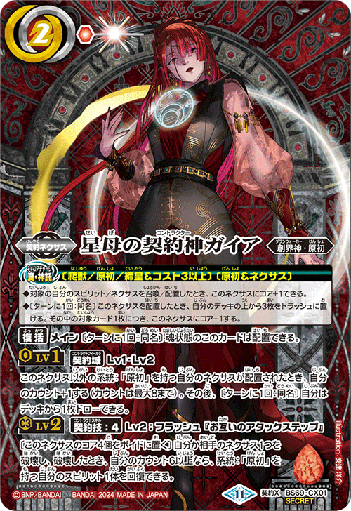 【新品未開封】灰色のアルカディア ホビガ ホビガールズ 特典 セット 亨珠 新品未開封】灰色のアルカディア ホビガ ホビガールズ 特典