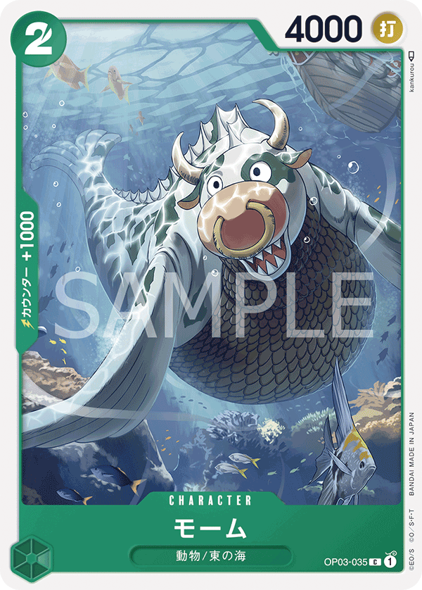 OP03-035 モーム C – 皇巢卡店 Beehive Trading Card Shop