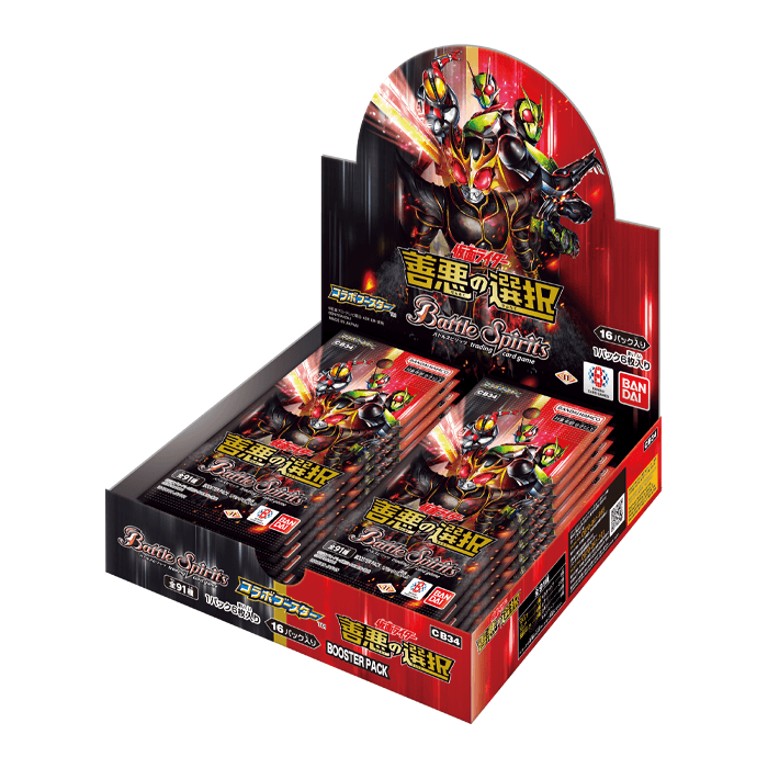 CB34]Battle Spirits 合作補充包假面騎士善悪の選択– 皇巢卡店Beehive