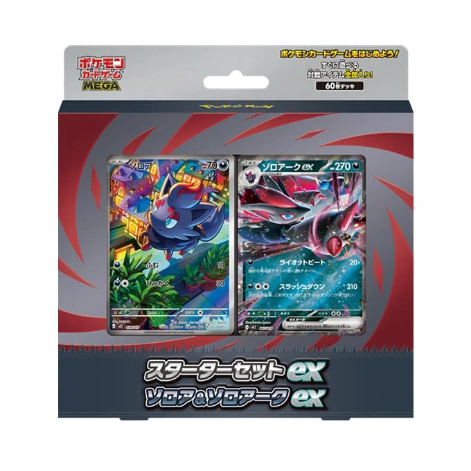 Pokemon TCG 日版 MEGA MEZ Starter Set ex「ゾロア＆ゾロアークex