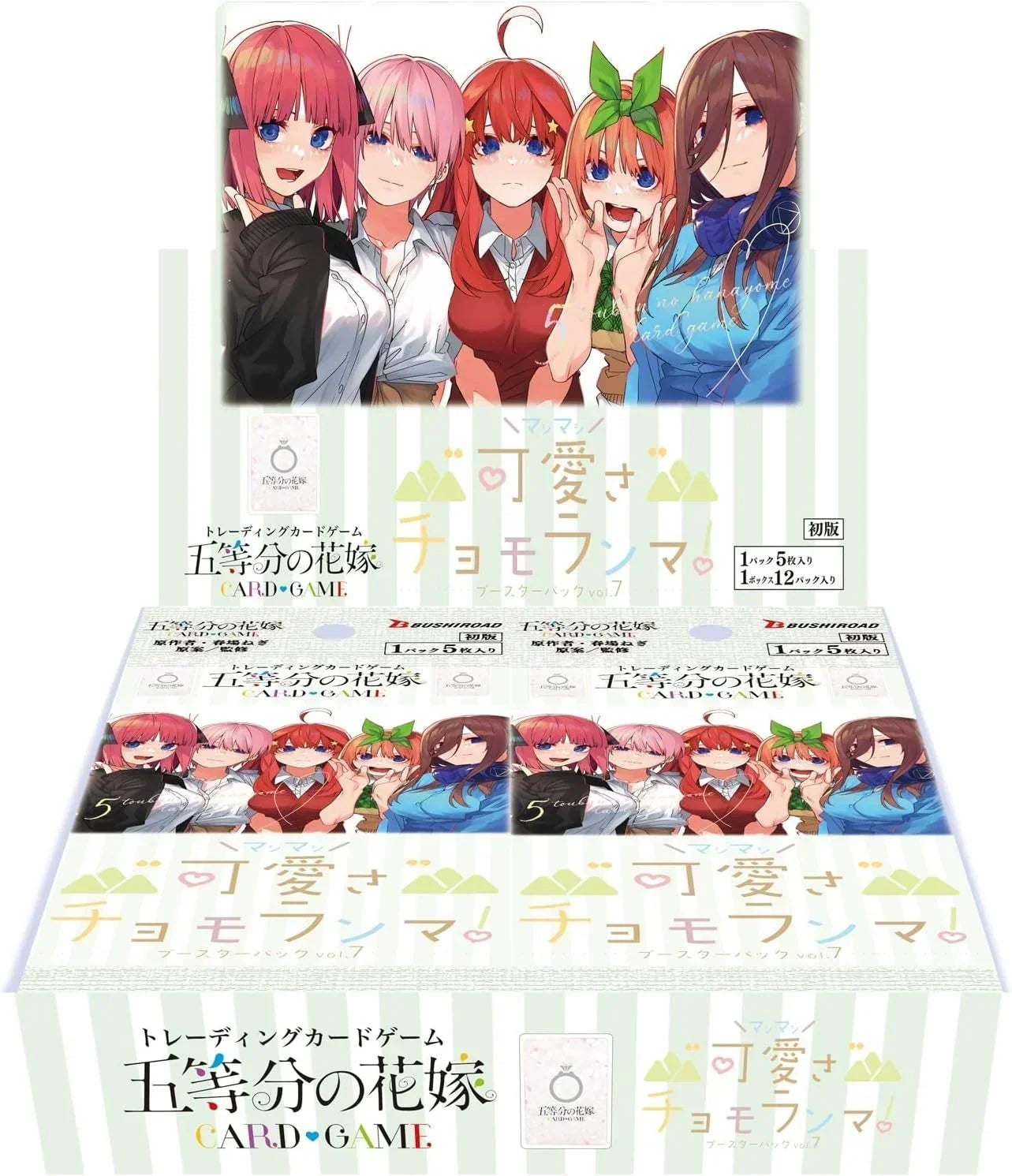 GYC-BP7]五等分の花嫁 Card Game 補充包 vol.7「“可愛さ”マシマシ
