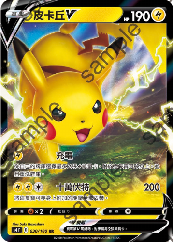 特別な皮卡丘カード HP60 Pikachu HP60 2017 Pokémon Card No 29/30 | eBay