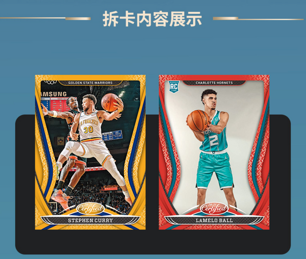 2020-21 Panini Certified basketball hobby box Tmall Asia Exclusive - 皇巢卡店 Beehive Trading Card Shop