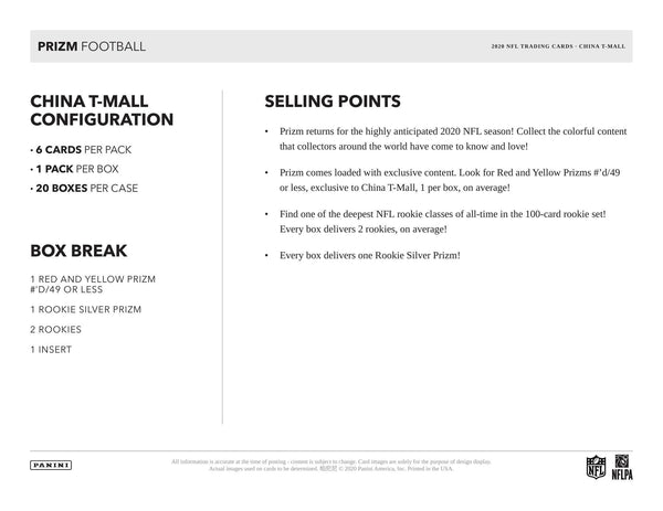 2020 Panini Prizm Tmall Edition Football Box - 皇巢卡店 Beehive Trading Card Shop