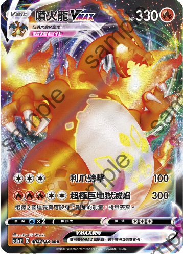 国内在庫あり ポケカ RR.RRR まとめ売り 約300枚 【公式通販】
