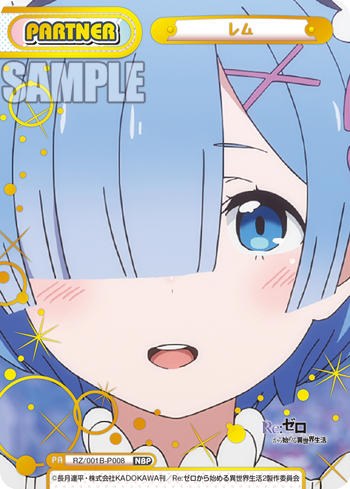 Reバース レム NBP P008 Amazon.co.jp: reバース レム PP サイン リゼロ : パソコン