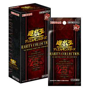 遊戲王OCG 特別包RC04「RARITY COLLECTION - QUARTER CENTURY EDITION