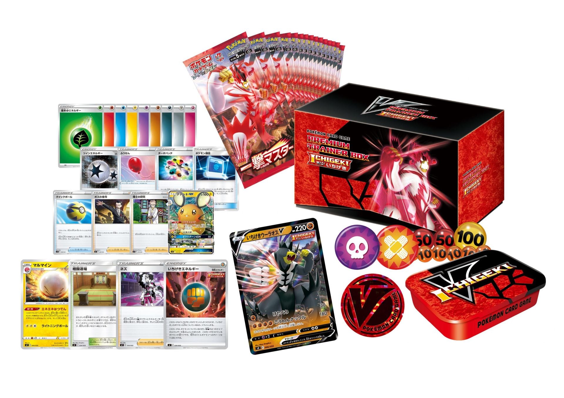 ポケモンカードゲーム PREMIUM TRAINER BOX 3box Amazon.com: Pokemon Card Game Sword & Shield Premium Trainer