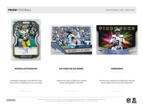 2020 Panini Prizm Tmall Edition Football Box - 皇巢卡店 Beehive Trading Card Shop